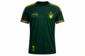 Maillot Guyane - Sans Flocage